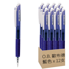 O.B. 歐布德 自動粉彩中性筆 0.5mm 330, 藍色, 12支
