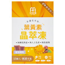 MIHONG 米鴻生醫 晶萃凍 金盞花萃取 葉黃素 葡萄風味 無糖 低熱量 無人工色素 無防腐劑 純素可食, 15g, 15包, 1盒