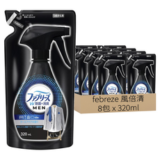 febreze 風倍清 W除菌布製品消臭噴霧補充包 男士專用 酷涼清香 黑色, 320ml, 8包