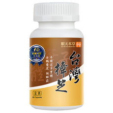 順天本草 台灣樟芝膠囊, 60顆, 1罐