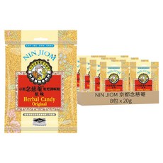 NIN JIOM 京都念慈菴 枇杷潤喉糖 原味, 20g, 8包