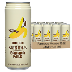 Famous House 名屋 香蕉牛乳味飲料, 500ml, 24罐