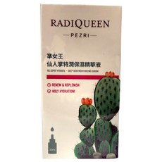 PEZRI 派翠 準女王仙人掌特潤保濕精華液, 30ml, 1瓶