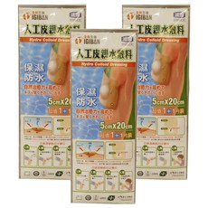 全新生醫 IGIBAN 全新一級絆 人工皮親水敷料 2個, 3袋