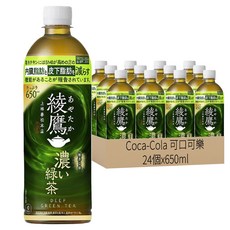 綾鷹 濃味綠茶, 24個, 650ml
