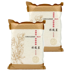 陳協和 林龍星的米 2kg 極品 台灣產 中粒白米 2袋