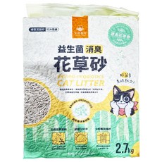 DOG CAT STAR 汪喵星球 益生菌消臭花草貓砂，環保可分解材質，低粉塵，可沖馬桶, 迷迭花草香, 2.7kg, 1包