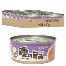 HELL'S KITCHEN 海兒廚房 朝市場 鰹魚貓湯罐 60克, 扇貝, 60g, 24罐