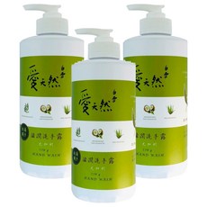 Snow White 白雪 愛天然滋潤洗手露 550g, 3件