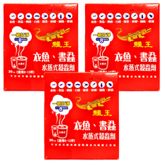 鱷魚 鱷王衣魚書蝨水蒸式殺蟲劑, 30g, 3盒
