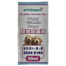 aristopet 亞里士 愛犬維他命滴液 30ml 含鐵、銅 營養美味 愛犬專用, 維他命B群, 1瓶