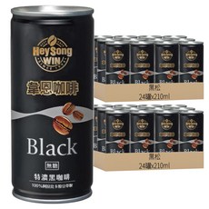 黑松 韋恩咖啡 特濃黑咖啡 210ml*24罐 無糖 提神醒腦, 48罐