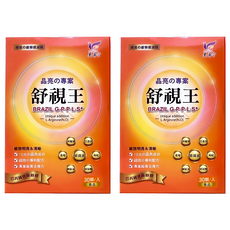 東華堂 晶亮專案舒視王 含葉黃素 舒緩眼睛疲勞 維持視覺健康, 30顆, 500mg, 2盒