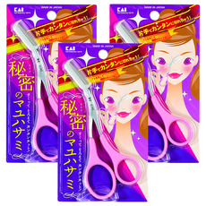 貝印 Kai 眉毛剪附梳 KQ-3032 粉紅色 附眉梳設計 輕鬆打造自然眉型, 3個