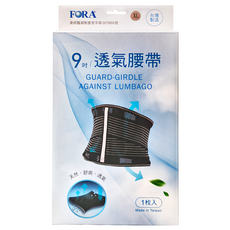 FORA 福爾 傑騰軀幹裝具 透氣護腰帶 JB-313, 1個