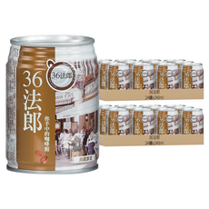 36法郎 典藏拿堤咖啡 240ml,48罐