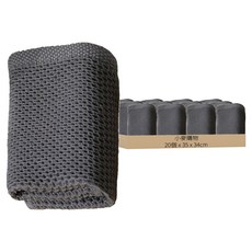 小麥購物 日式蜂巢紋多功能清潔抹布 L4140 太空灰, 20個