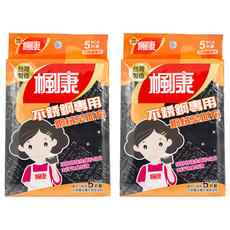 楓康 不銹鋼專用菜瓜布 16 x 12 x 0.6cm, 5入, 2包