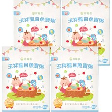 粥寶寶 玉拌虱目魚寶粥 150g, 600g, 4盒