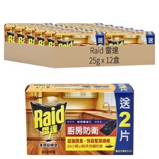 雷達 連環殺蟑堡 10個, 25g, 12盒