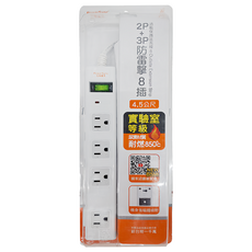 PowerSync 包爾星克 防雷擊8插延長用電源線組 3孔 + 2孔 PWS-EAMS1845, 4.5m, 白色, 1條