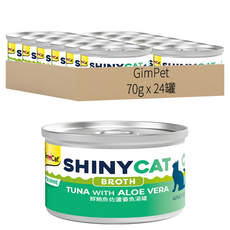 Gim Cat 俊寶俊喵 BROTH湯罐系列, 鮮鮪魚佐蘆薈魚, 70g, 24罐