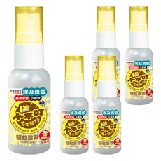 小不叮 草本驅蚊噴霧 升級版 嬰幼兒用, 含佛手柑/柚子/薄荷/尤加利/薰衣草精油, 無DEET, 360度倒著噴, 25ml, 5瓶