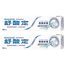 SENSODYNE 舒酸定 專業修復抗敏牙膏 亮白配方