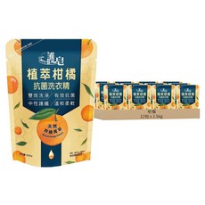 皂福 植萃柑橘抗菌洗衣精補充包 天然鮮榨, 1.5kg, 12包