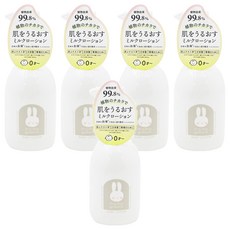 mamagokoro 媽媽寶寶 99%植萃精油乳液 嚴選植物萃取成份 溫和滋潤肌膚 敏弱肌適用, 200ml, 5瓶