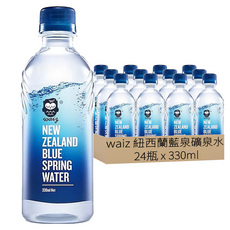 waiz 紐西蘭藍泉礦泉水 天然水 330ml 24瓶