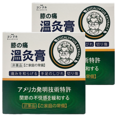 Kondoru 膝蓋舒筋緩痛溫灸膏, 50ml, 2個