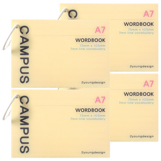 Campus A7 橫線線圈單字本 60頁 米色 2入, 淺褐色, 4個