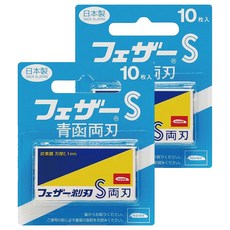 FEATHER 青函雙刃S碳鋼安全刮鬍刀替換刀片FA-10B，10片/盒，刀片厚度0.1mm, 2盒