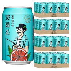 金車 波爾 波爾茶 葡萄柚口味, 320ml, 96罐