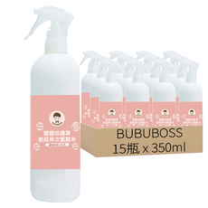 BUBUBOSS 寶寶防護罩 廚房用次氯酸水 噴霧家用瓶, 350ml, 15瓶