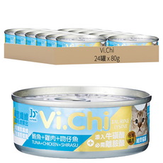 Vi.Chi 維齊 全貓種 化毛適用 貓罐頭 80g x 24罐, 鮪魚 + 雞肉 + 吻仔魚
