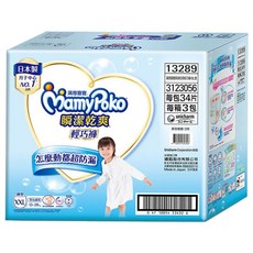 MamyPoko 滿意寶寶 瞬潔乾爽輕巧褲/尿布 13~28kg, XXL, 102片