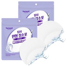 Tamsaa 小蘇打一次性圓形濕式清潔布 20張, 2個