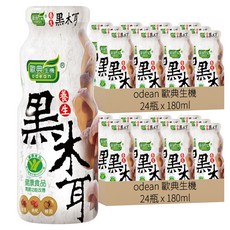 歐典生機 養生黑木耳 180ml*24瓶, 添加枸杞、桂圓、紅棗, 全素可食, 48瓶