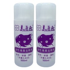 美的 自然清潔去除液, 500ml, 2件