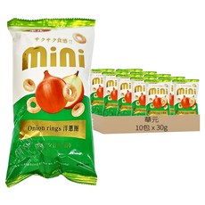 華元 mini洋蔥圈 經典原味, 30g, 10包