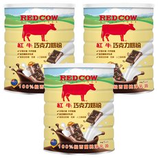 RED COW 紅牛 巧克力奶粉, 1kg, 3個