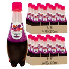 七星 紅葡萄氣泡香檳, 370ml, 48瓶