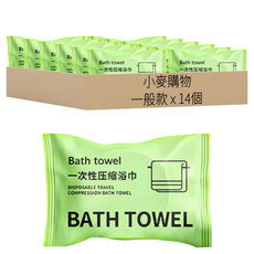 小麥購物 一次性壓縮浴巾 100 x 70cm 53g, 一般款, 14個