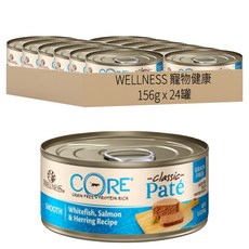 WELLNESS 寵物健康 CORE 成齡貓 無穀肉醬主食罐, 白魚 + 鮭魚 + 鯡魚, 156g, 24罐