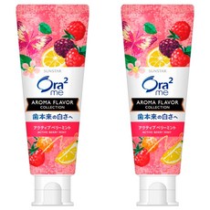 Ora2 愛樂齒 me亮白香氛牙膏 特製Aroma植物精油調配 溫和細緻泡沫 有效清除齒漬