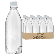Tamsaa 無標籤白葡萄風味氣泡水, 500ml, 20瓶