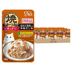 INABA CIAO 啾嚕 燒餐包, 干貝 + 柴魚高湯, 50g, 16包