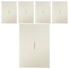 conifer 綠的事務 A4習字計畫 習慣寫字 田字格, 白練色, 5本